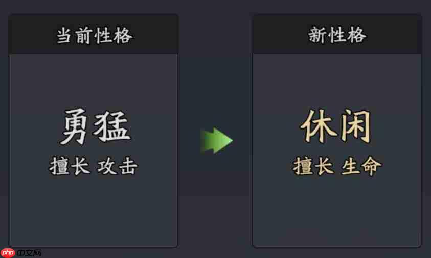 三国志异闻录徐晃培养技巧