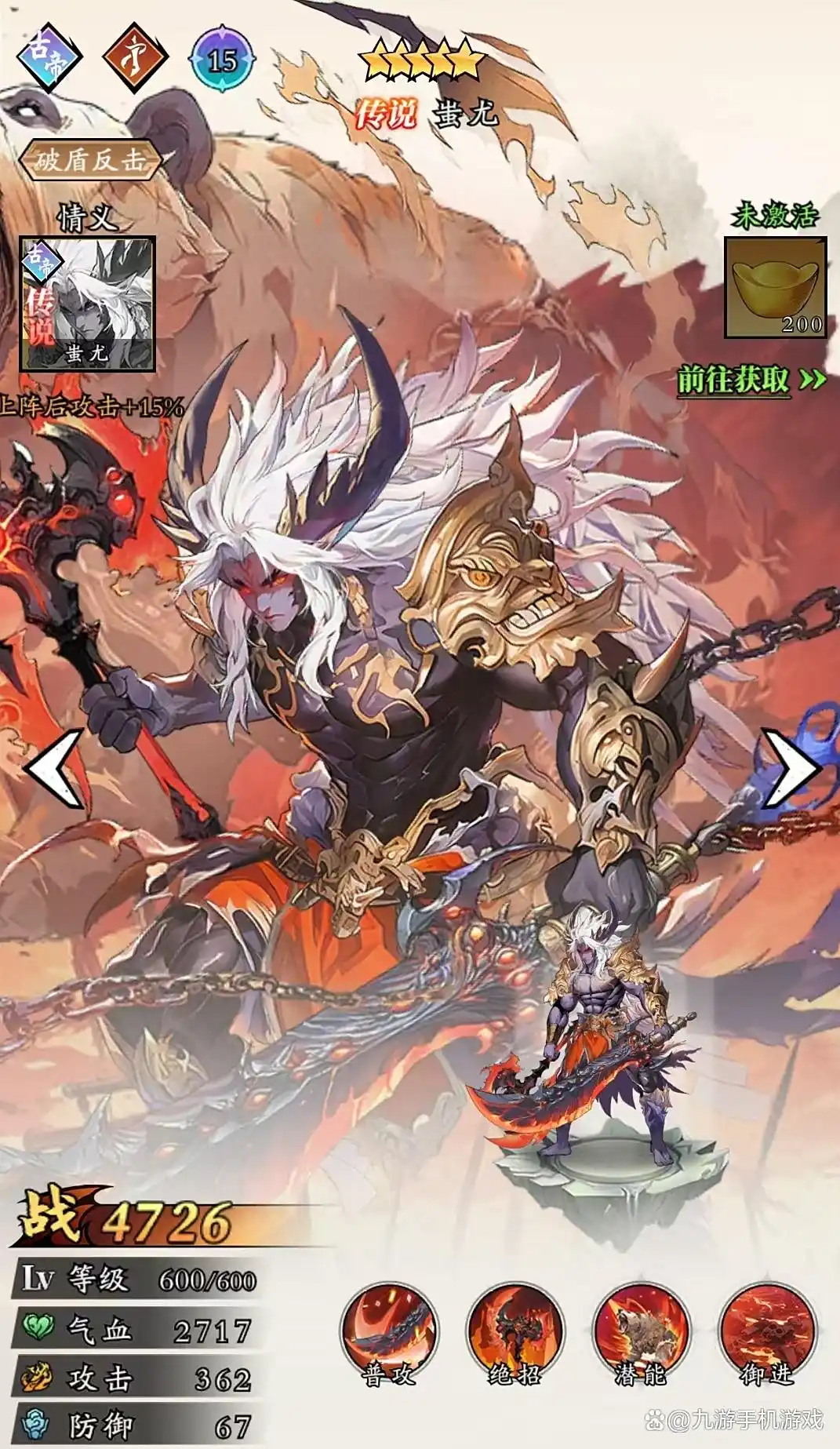 春秋玄奇古帝阵容搭配攻略