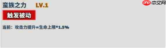 超凡守卫战米诺陶诺斯介绍