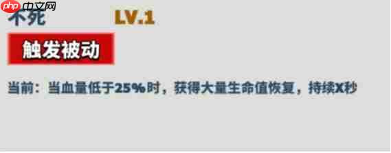 超凡守卫战米诺陶诺斯介绍