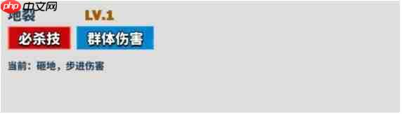 超凡守卫战米诺陶诺斯介绍