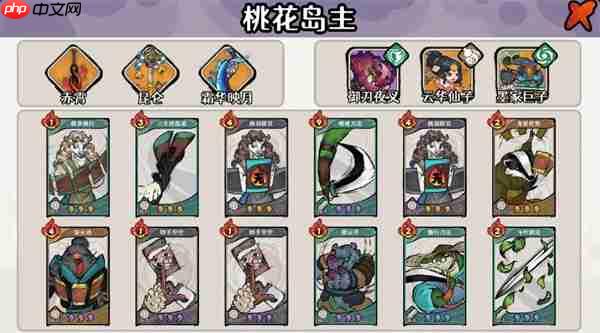 古今2风起蓬莱墨子回返流搭配指南