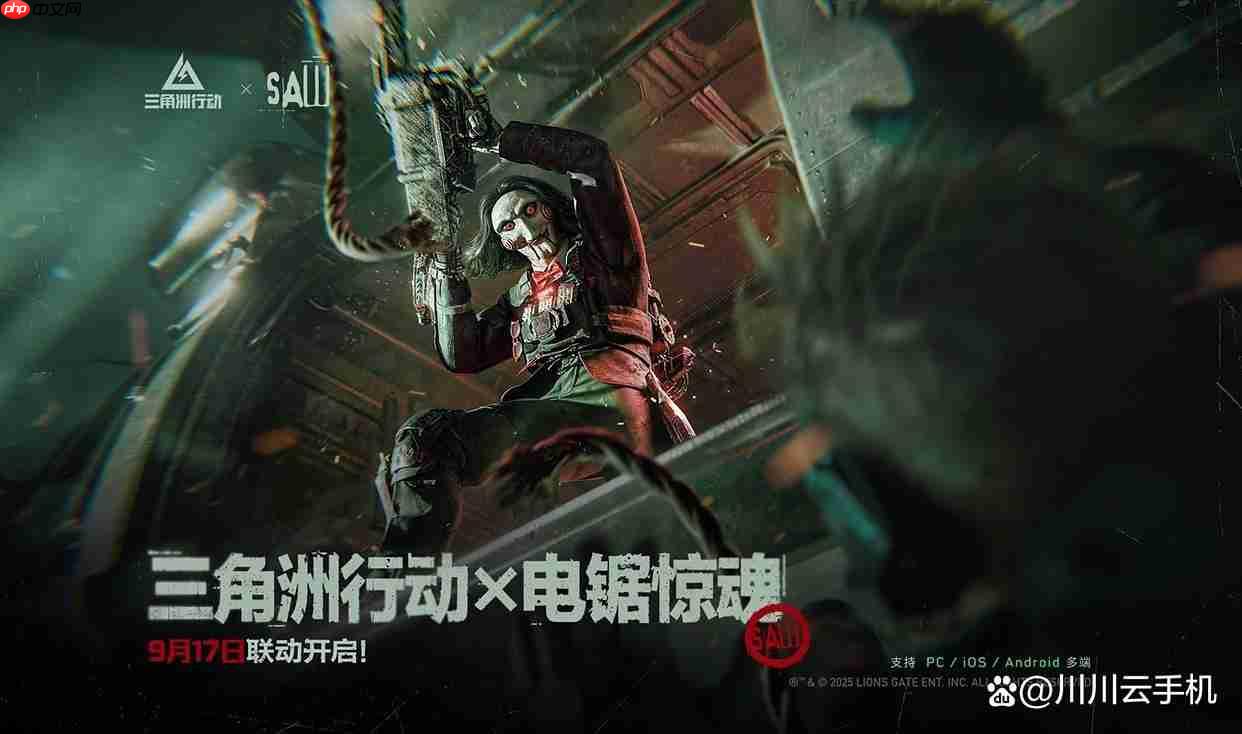 三角洲行动红狼电锯惊史诗外观白嫖攻略