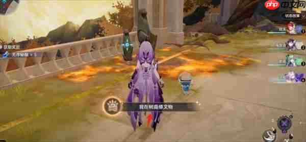 崩坏星穹铁道3.6隐藏成就我在树庭修文物获取指南