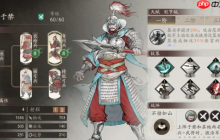 三国望神州反击阵容配队攻略