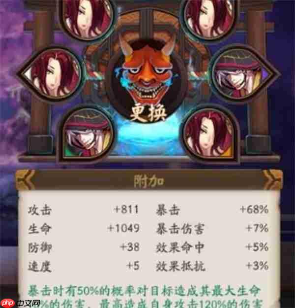 阴阳师姑获鸟御魂属性选择推荐