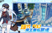 星塔旅人新手星塔基础信息简介