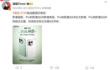 挑战“最强标准版”：真我GT8搭载Pro同款理光GR