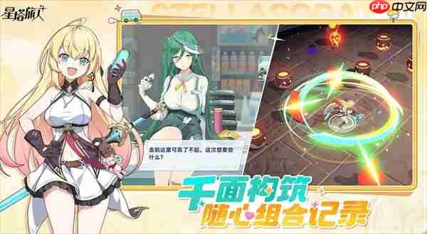 星塔旅人陷阱与障碍数值测试解析