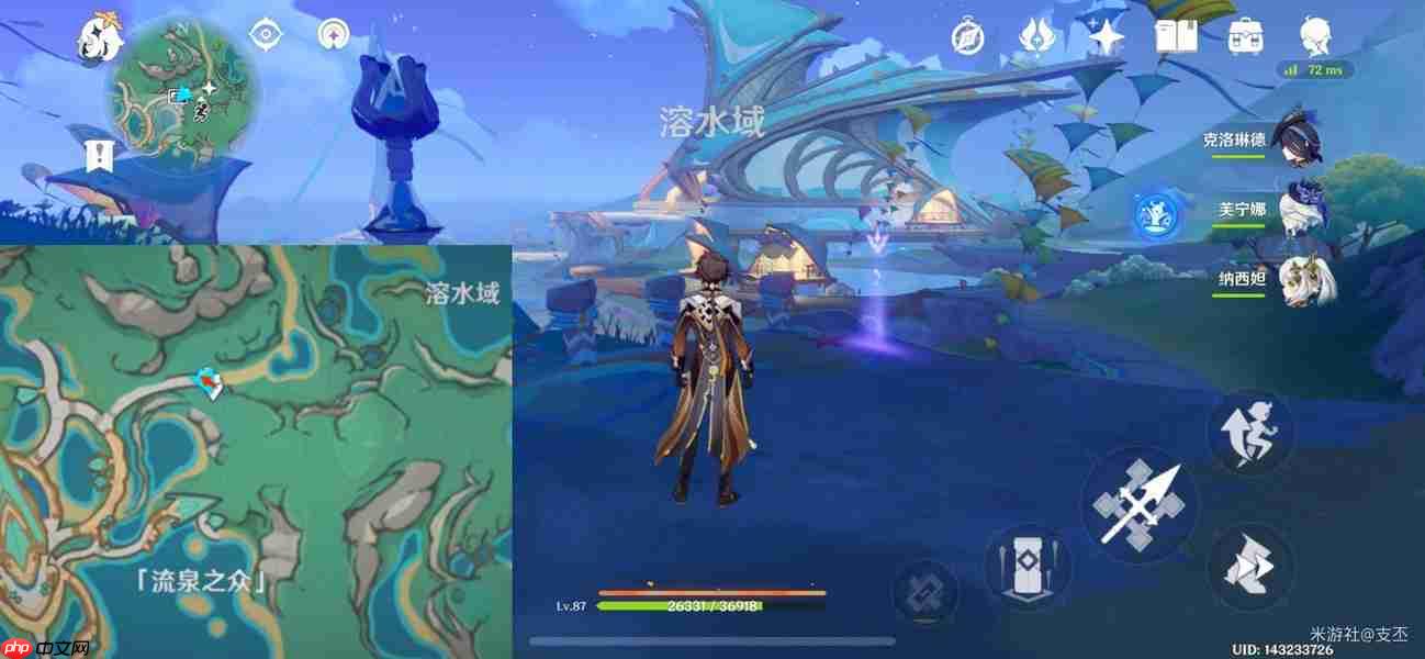 原神纳塔十四处观景点一览