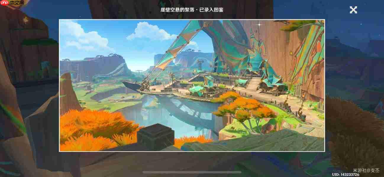 原神纳塔十四处观景点一览