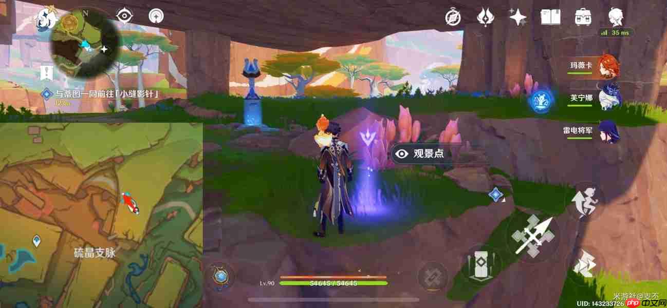 原神纳塔十四处观景点一览