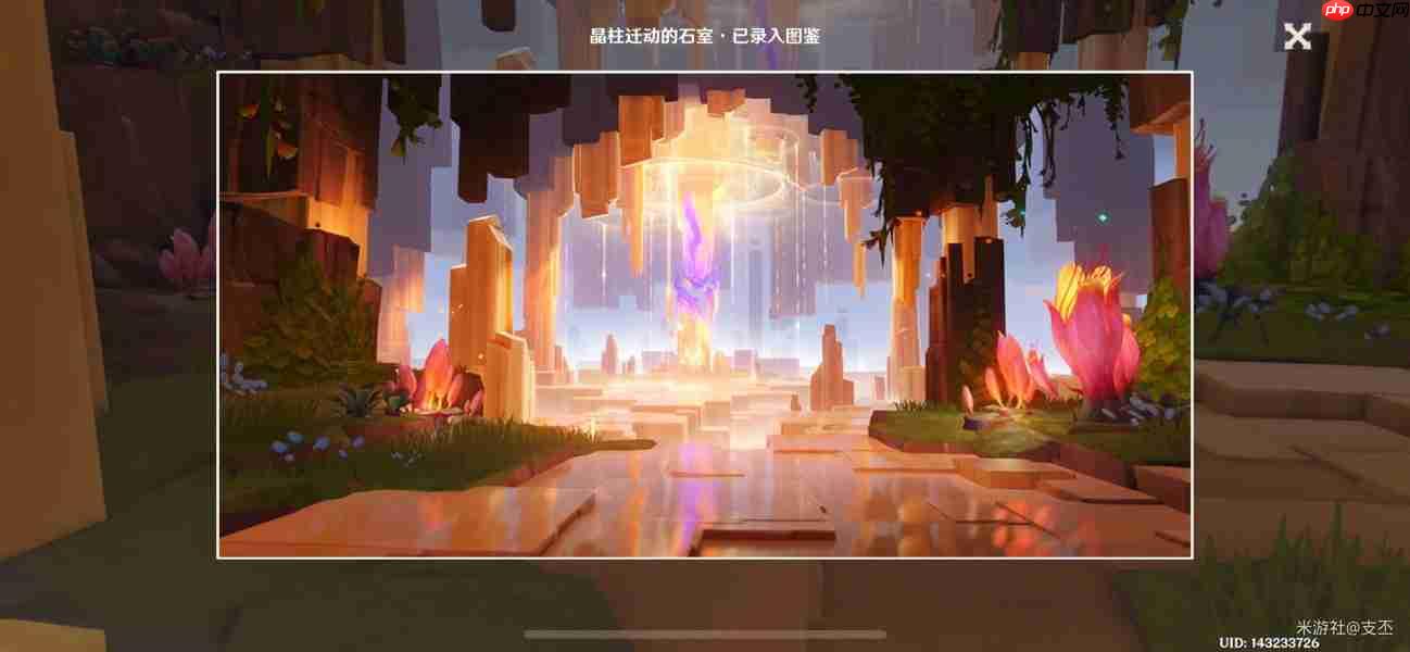 原神纳塔十四处观景点一览