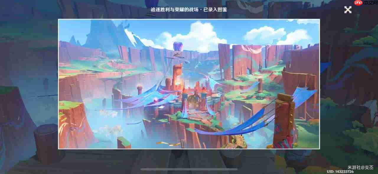 原神纳塔十四处观景点一览