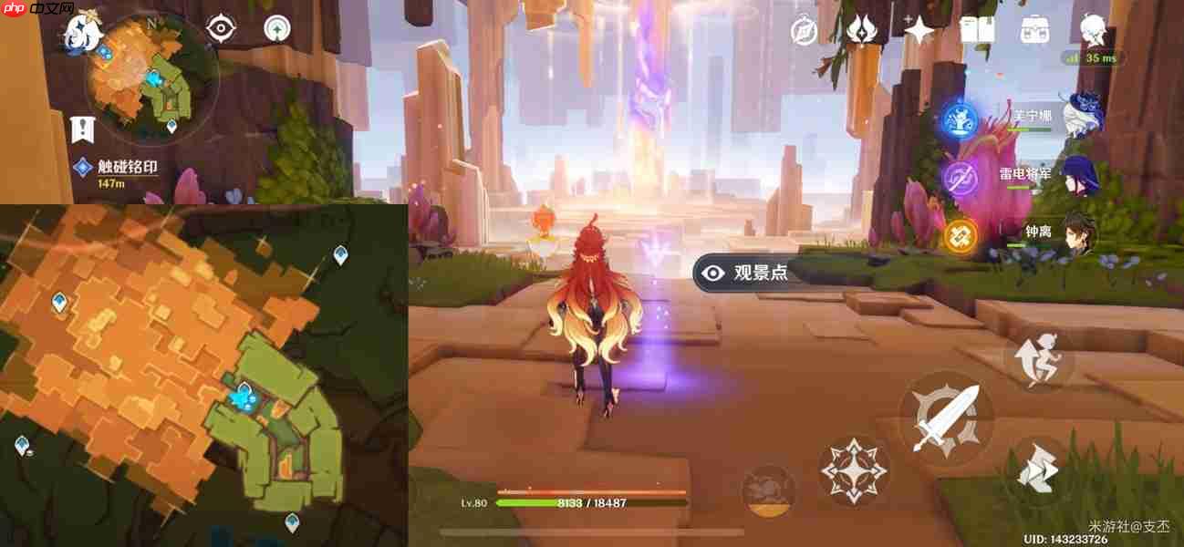 原神纳塔十四处观景点一览