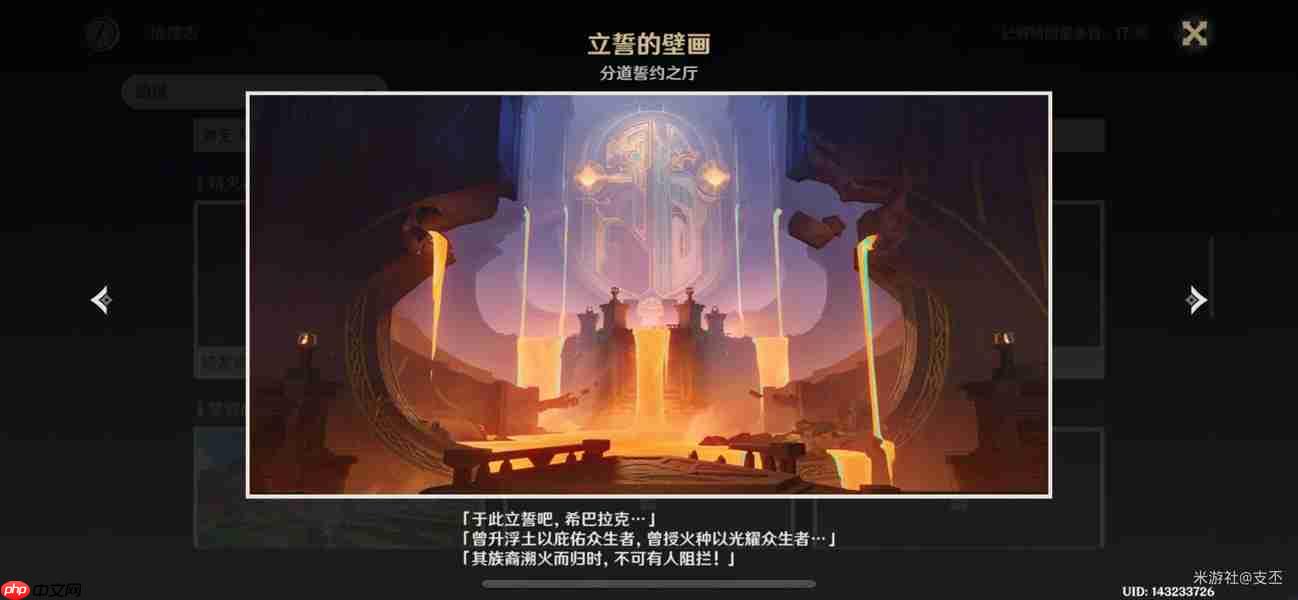 原神纳塔十四处观景点一览