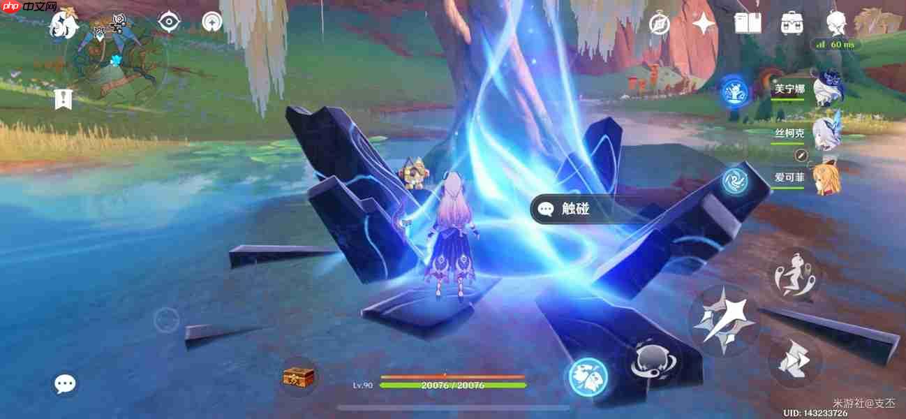 原神纳塔十四处观景点一览