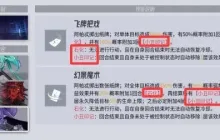 伊瑟暗笼激斗阵容搭配攻略