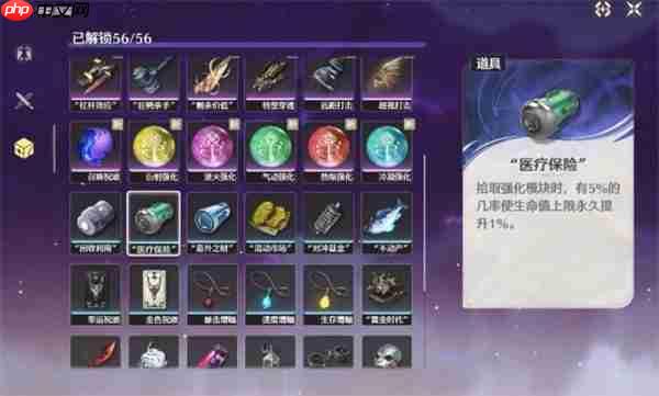 鸣潮2.7版本悲鸣行动索拉战士通关指南