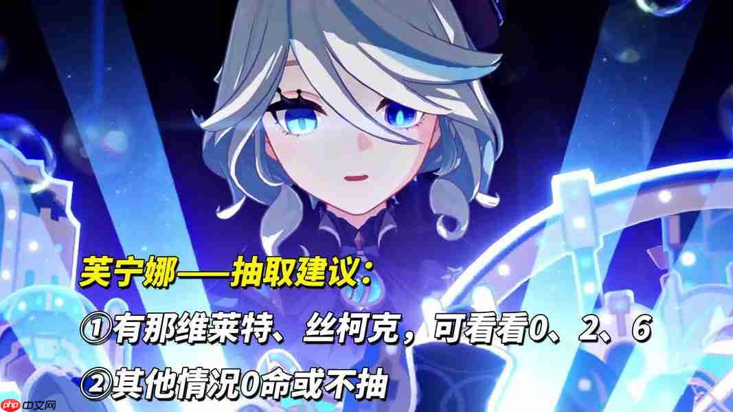 原神月之二上半卡池抽取建议