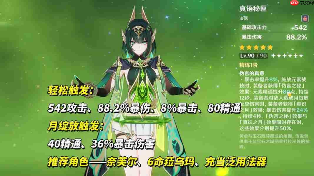 原神月之二上半卡池抽取建议