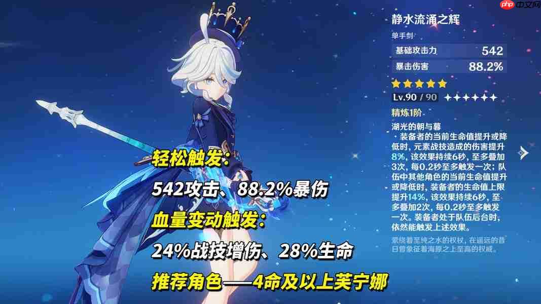 原神月之二上半卡池抽取建议