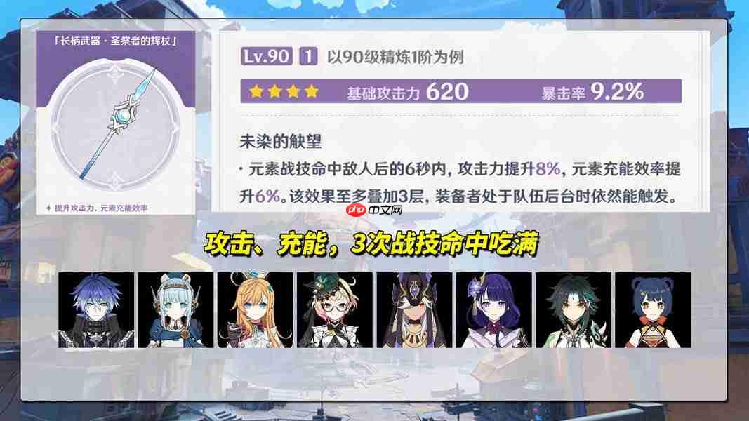 原神月之二上半卡池抽取建议