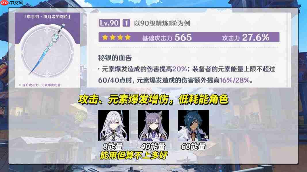 原神月之二上半卡池抽取建议