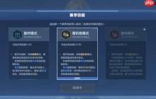 逆战未来天赋加点推荐