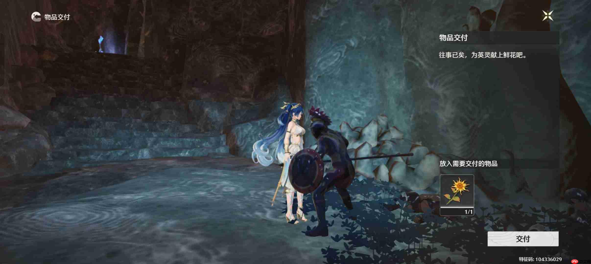 鸣潮呓语镇三个互动成就达成攻略