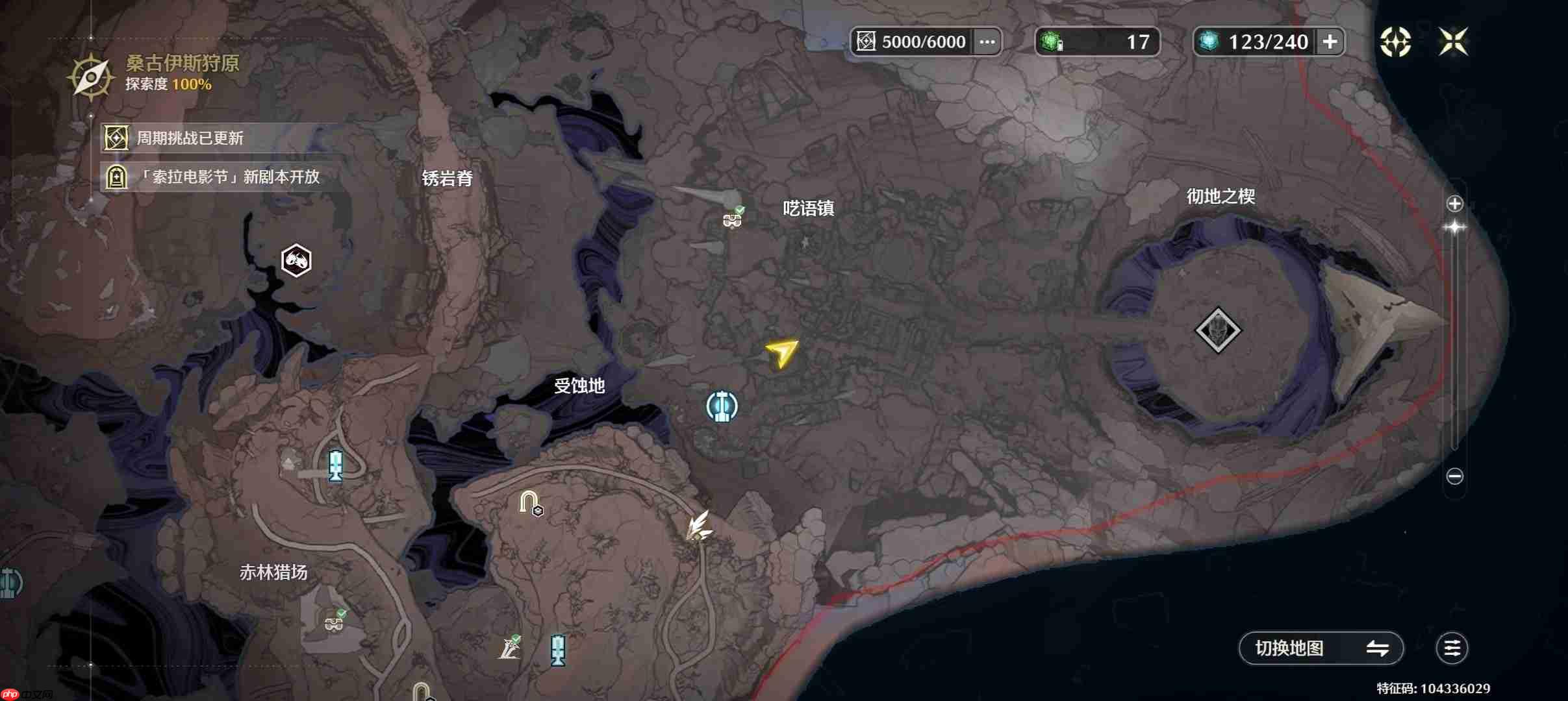 鸣潮呓语镇三个互动成就达成攻略