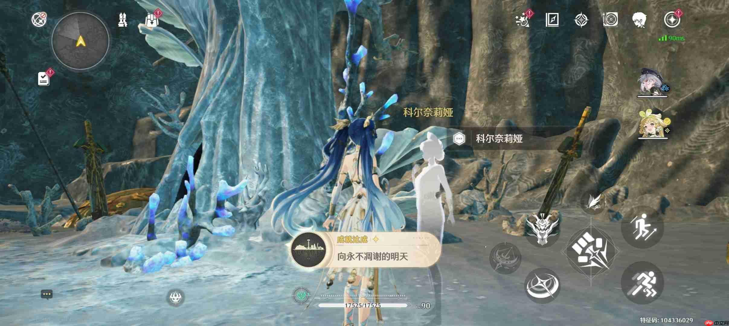 鸣潮呓语镇三个互动成就达成攻略