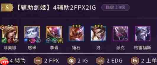 金铲铲之战冠军乱斗最强阵容搭配攻略