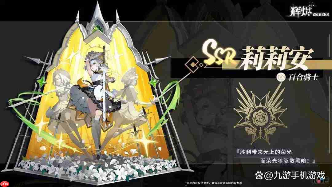 辉烬T0强势英雄使用推荐