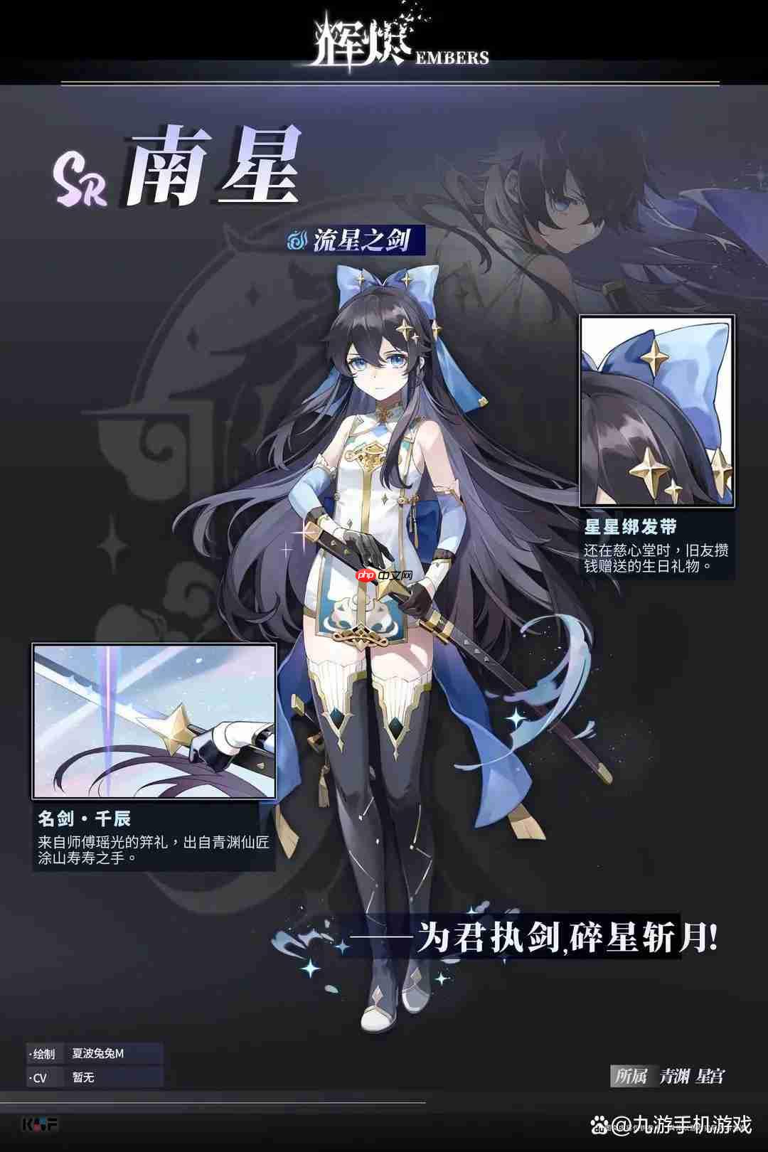 辉烬T0强势英雄使用推荐