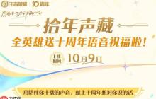 鸣潮呓语镇互动成就达成攻略