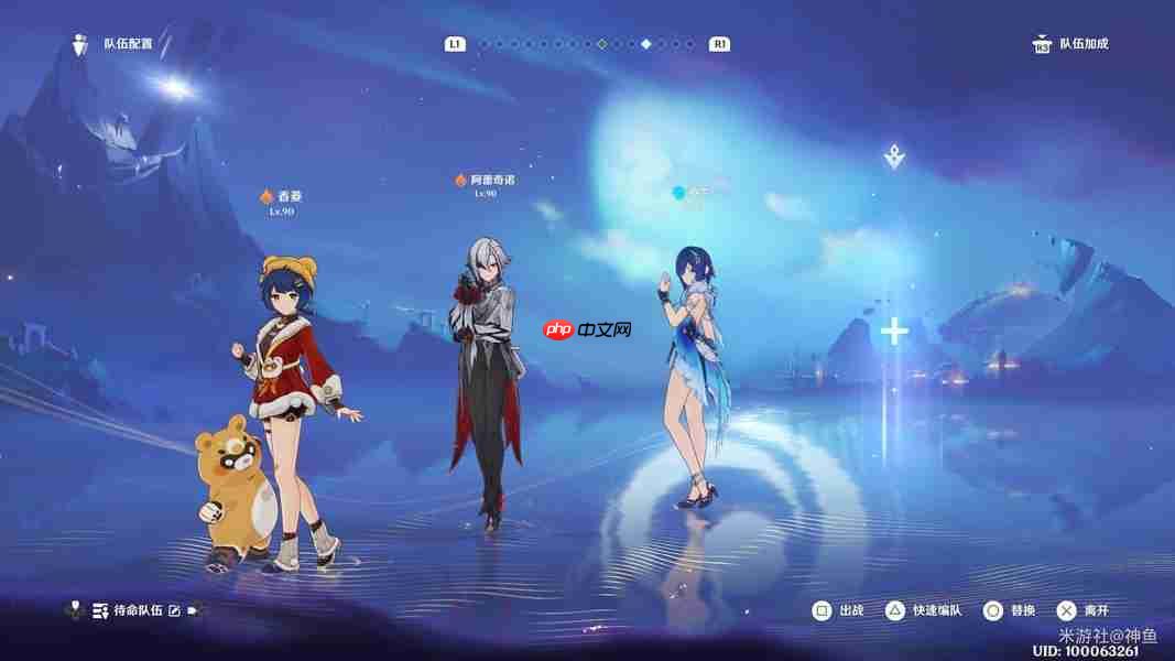 原神6.0挪德卡莱新增299个宝箱全收集攻略