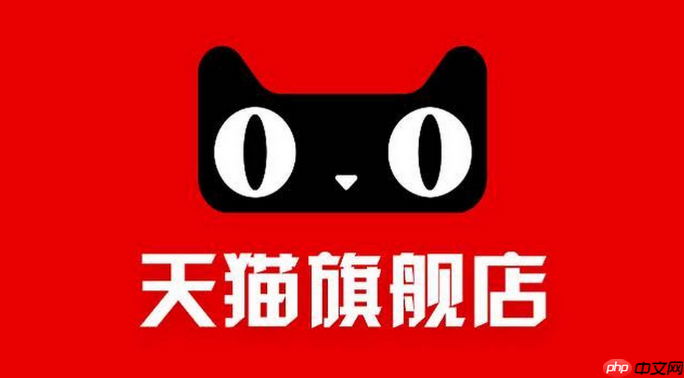 天猫超市买的东西是一个包裹吗？天猫超市买的东西是一个包裹吗怎么查