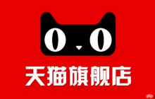 天猫超市买的东西是一个包裹吗？天猫超市买的东西是一个包裹吗怎么查