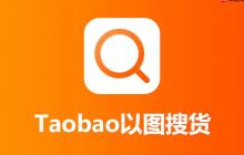 手机淘宝主页怎么找？手机淘宝主页怎么找客服