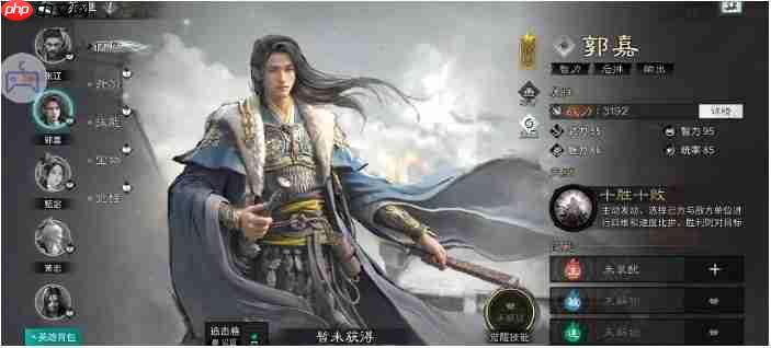 三国天下归心制衡队伍阵容搭配攻略