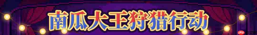 战魂铭人万圣节限时活动内容一览