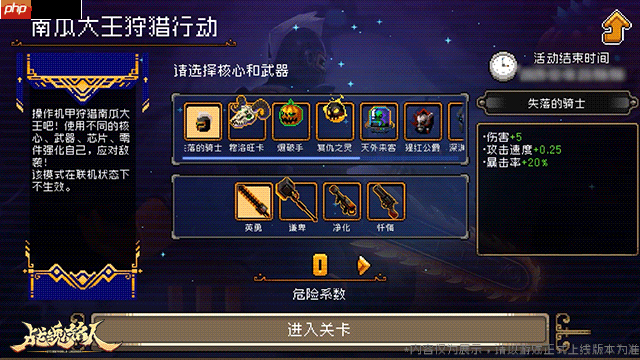 战魂铭人万圣节限时活动内容一览