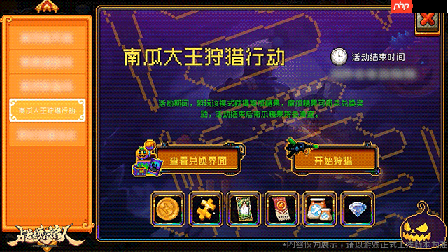 战魂铭人万圣节限时活动内容一览