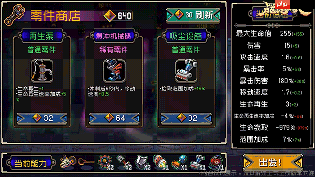 战魂铭人万圣节限时活动内容一览