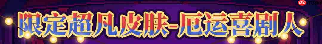 战魂铭人万圣节限时活动内容一览