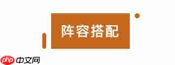 全明星街球派对新球星唐斯玩法信息爆料