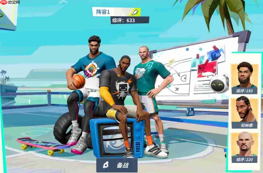 全明星街球派对新球星唐斯玩法信息爆料