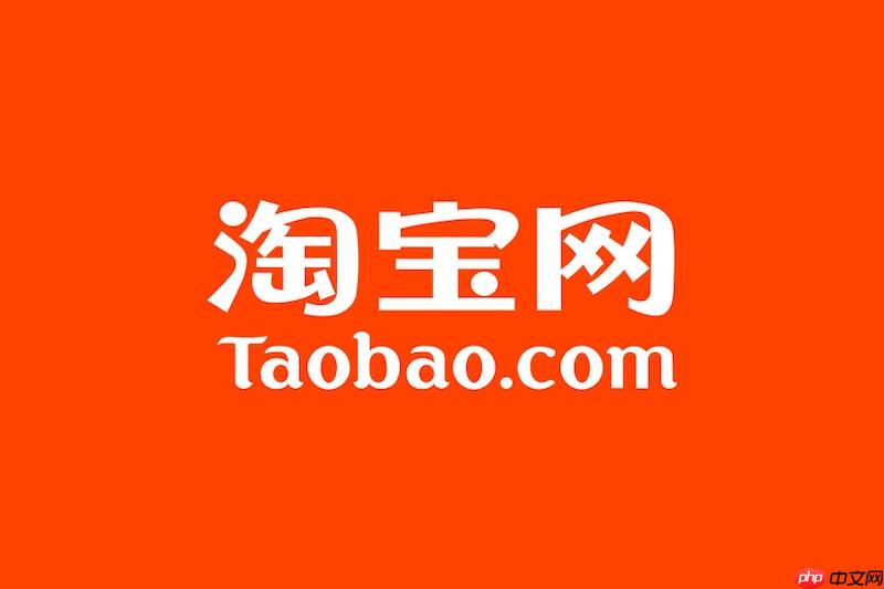 手机淘宝购物怎么查网址？手机淘宝购物怎么查网址是多少