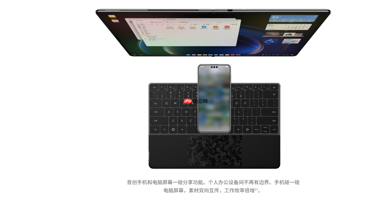 华为HarmonyOS 6正式发布:更好看、更好用、更智能、更安全、更丝滑